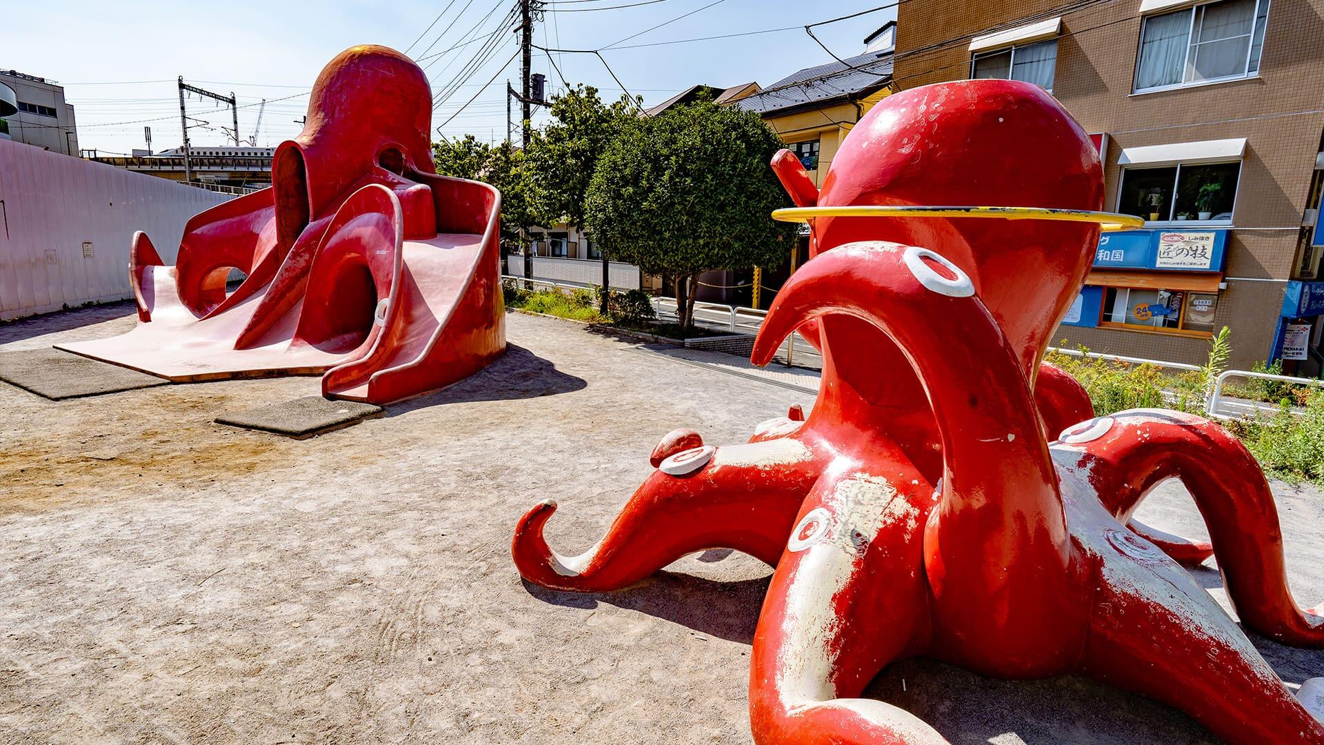 神明児童遊園（タコ公園）