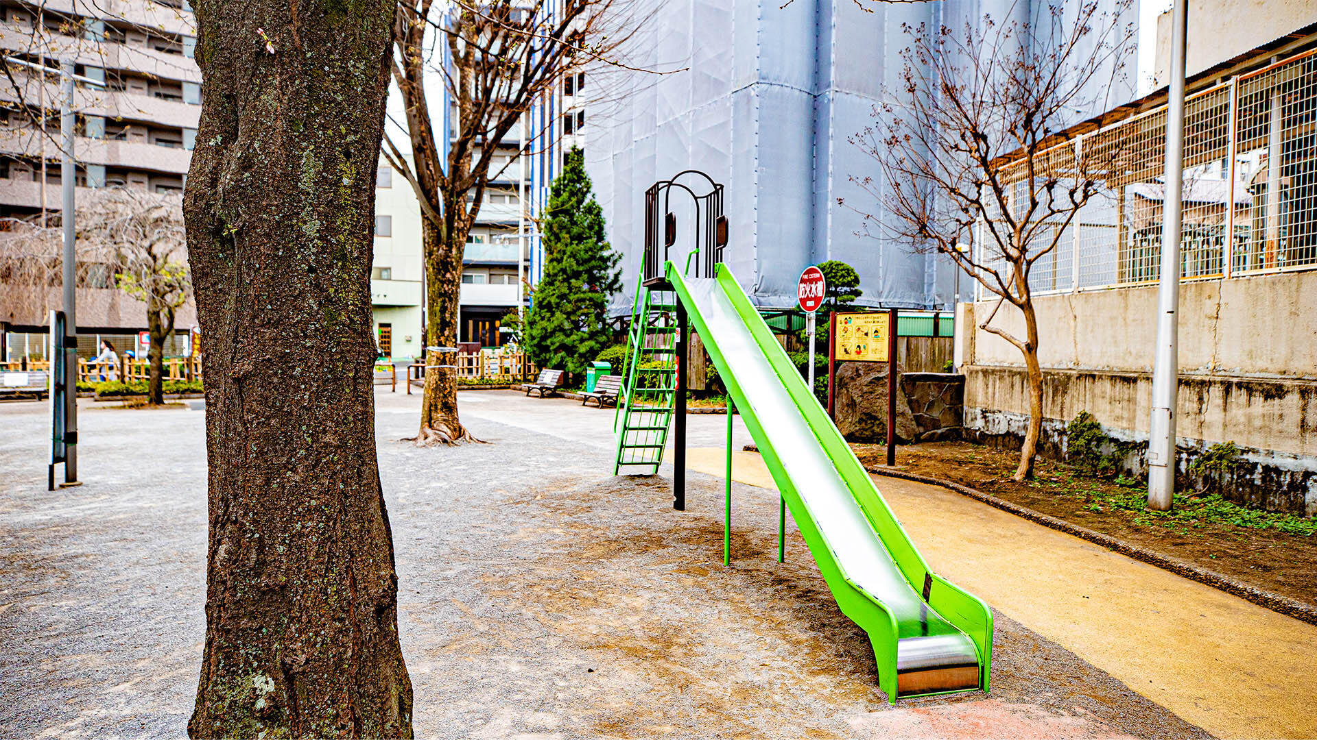 聖蹟公園